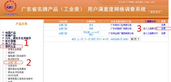 9393体育·(中国)官方网站