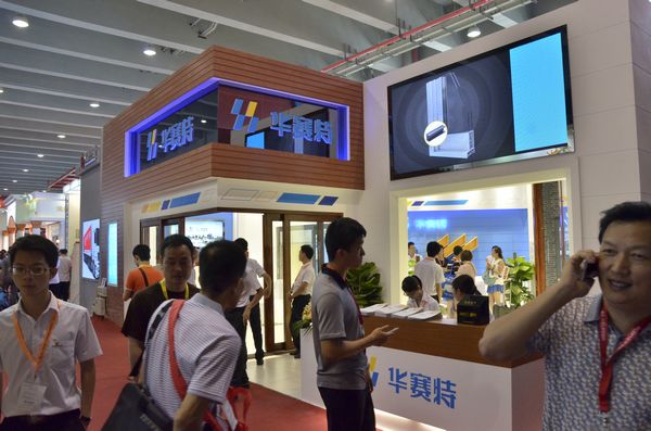 9393体育·(中国)官方网站