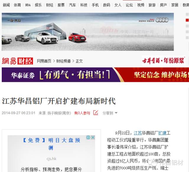 9393体育·(中国)官方网站