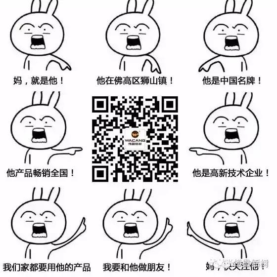 9393体育·(中国)官方网站