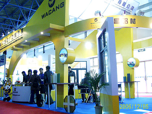 2006中国（北京）国际门窗幕墙展览会-伟昌铝材