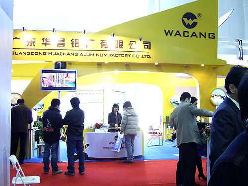 2006中国（北京）国际门窗幕墙展览会-伟昌铝材