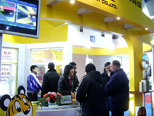 2006中国（北京）国际门窗幕墙展览会-伟昌铝材