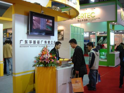 伟昌铝材三月展双会-伟昌铝材