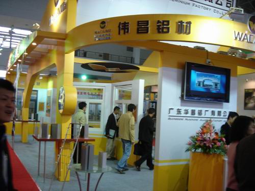 伟昌铝材三月展双会-伟昌铝材