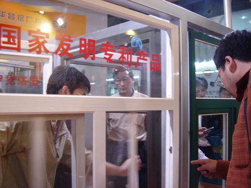 伟昌铝材三月展双会-伟昌铝材