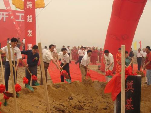 江苏9393体育铝厂有限公司开工-伟昌铝材