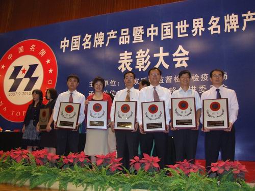 “伟昌铝材”荣获“中国名牌产品”称呼-伟昌铝材