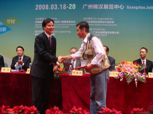 我公司冠名赞助“伟昌铝材杯‘人.修建.自然’ 摄影展”-伟昌铝材