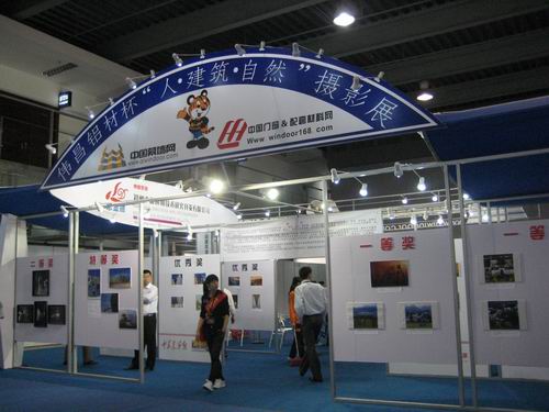 我公司冠名赞助“伟昌铝材杯‘人.修建.自然’ 摄影展”-伟昌铝材