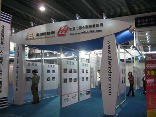 我公司冠名赞助“伟昌铝材杯‘人.修建.自然’ 摄影展”-伟昌铝材