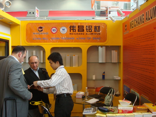 我公司加入103广交会-伟昌铝材