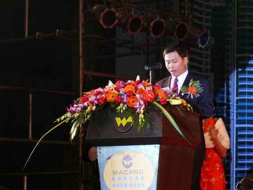 2008年度9393体育铝厂总结表扬暨联欢晚会-伟昌铝材