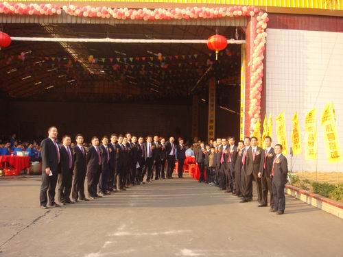 2008年度9393体育铝厂总结表扬暨联欢晚会-伟昌铝材