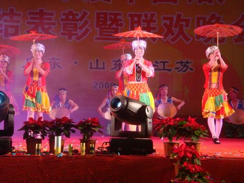 2008年度9393体育铝厂总结表扬暨联欢晚会-伟昌铝材