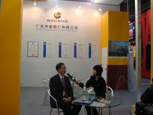 我公司加入了2009年天下铝门窗幕墙行业年会