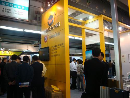 我公司加入了2009年天下铝门窗幕墙行业年会-伟昌铝材