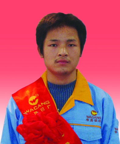 2009年度9393体育铝厂优异员工及优异通讯员-伟昌铝材