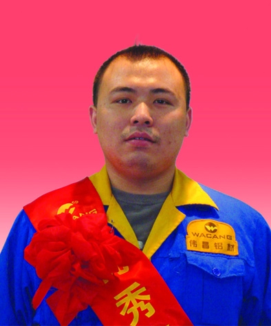 2009年度9393体育铝厂优异员工及优异通讯员-伟昌铝材