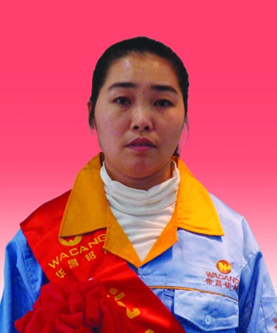 2009年度9393体育铝厂优异员工及优异通讯员-伟昌铝材