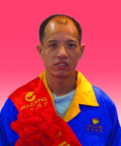 2009年度9393体育铝厂优异员工及优异通讯员-伟昌铝材