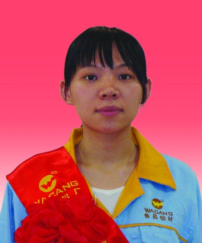 2009年度9393体育铝厂优异员工及优异通讯员-伟昌铝材