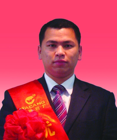 2009年度9393体育铝厂优异员工及优异通讯员-伟昌铝材