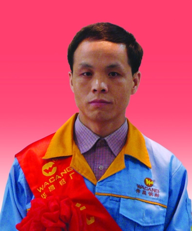 2009年度9393体育铝厂优异员工及优异通讯员-伟昌铝材