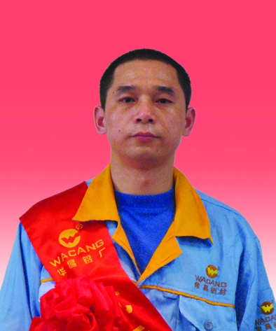 2009年度9393体育铝厂优异员工及优异通讯员-伟昌铝材