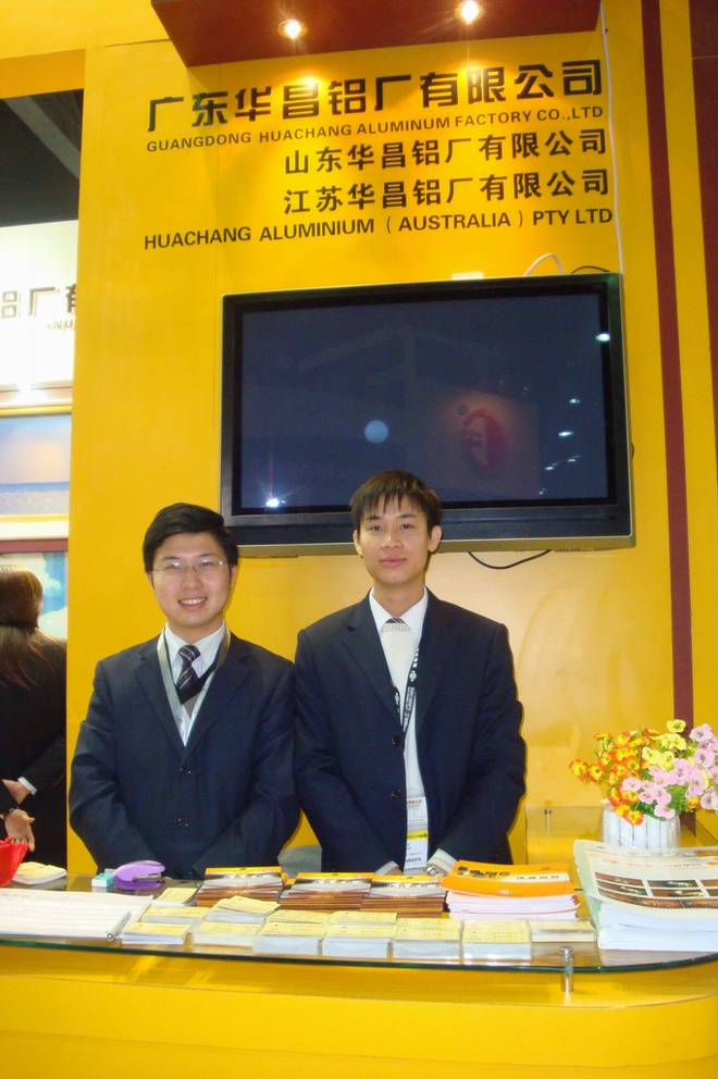 我公司加入 “2010天下铝门窗幕墙行业年会暨铝门窗幕墙新产品展览会”-伟昌铝材