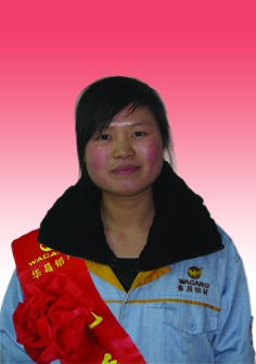 2009年度9393体育铝厂优异员工及优异通讯员-伟昌铝材