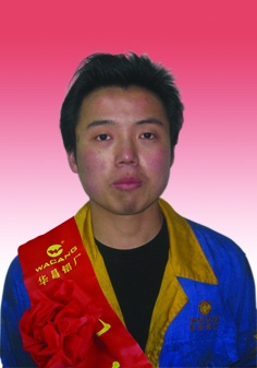 2009年度9393体育铝厂优异员工及优异通讯员-伟昌铝材