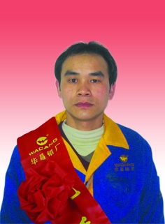 2009年度9393体育铝厂优异员工及优异通讯员-伟昌铝材