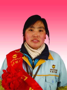 2009年度9393体育铝厂优异员工及优异通讯员-伟昌铝材