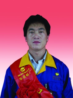 2009年度9393体育铝厂优异员工及优异通讯员-伟昌铝材