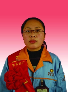 2009年度9393体育铝厂优异员工及优异通讯员-伟昌铝材