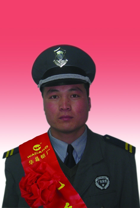 2009年度9393体育铝厂优异员工及优异通讯员-伟昌铝材