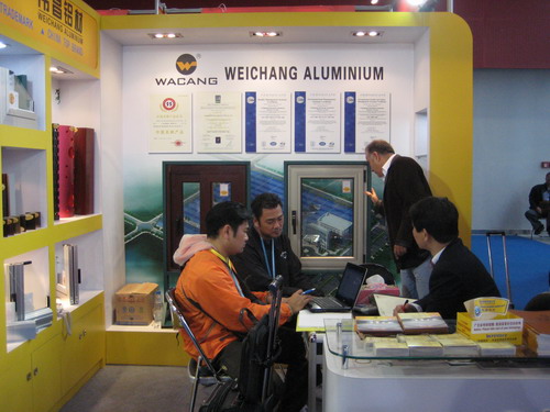 我公司加入第107届广交会-伟昌铝材