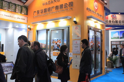 我公司加入了第八届中国（北京）国际门窗幕墙展览会-伟昌铝材
