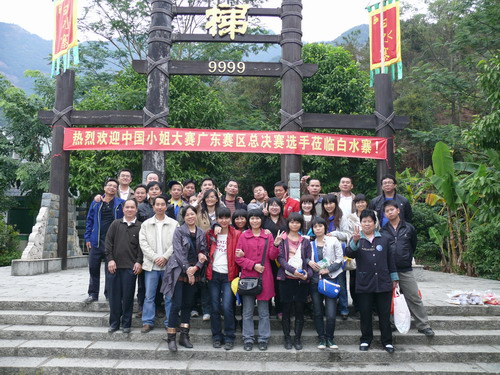 仙踪大瀑布，，，灵气白水寨之游-伟昌铝材