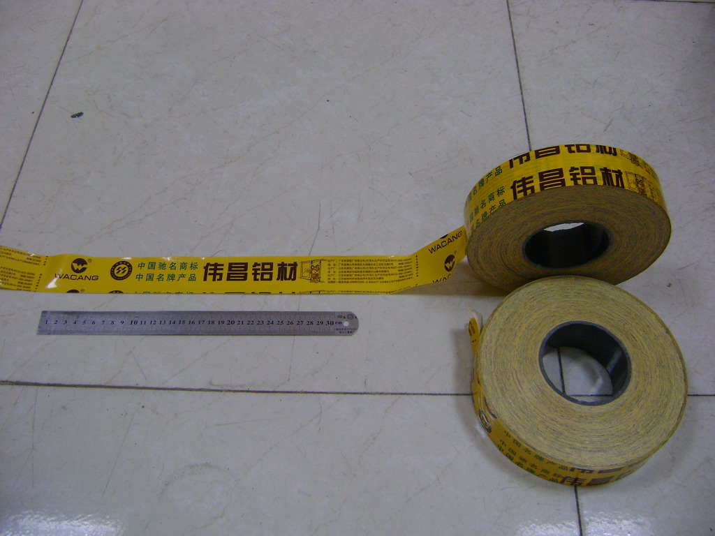 江苏分公司在潍坊查获2起冒充我司产品及假包装案件-伟昌铝材