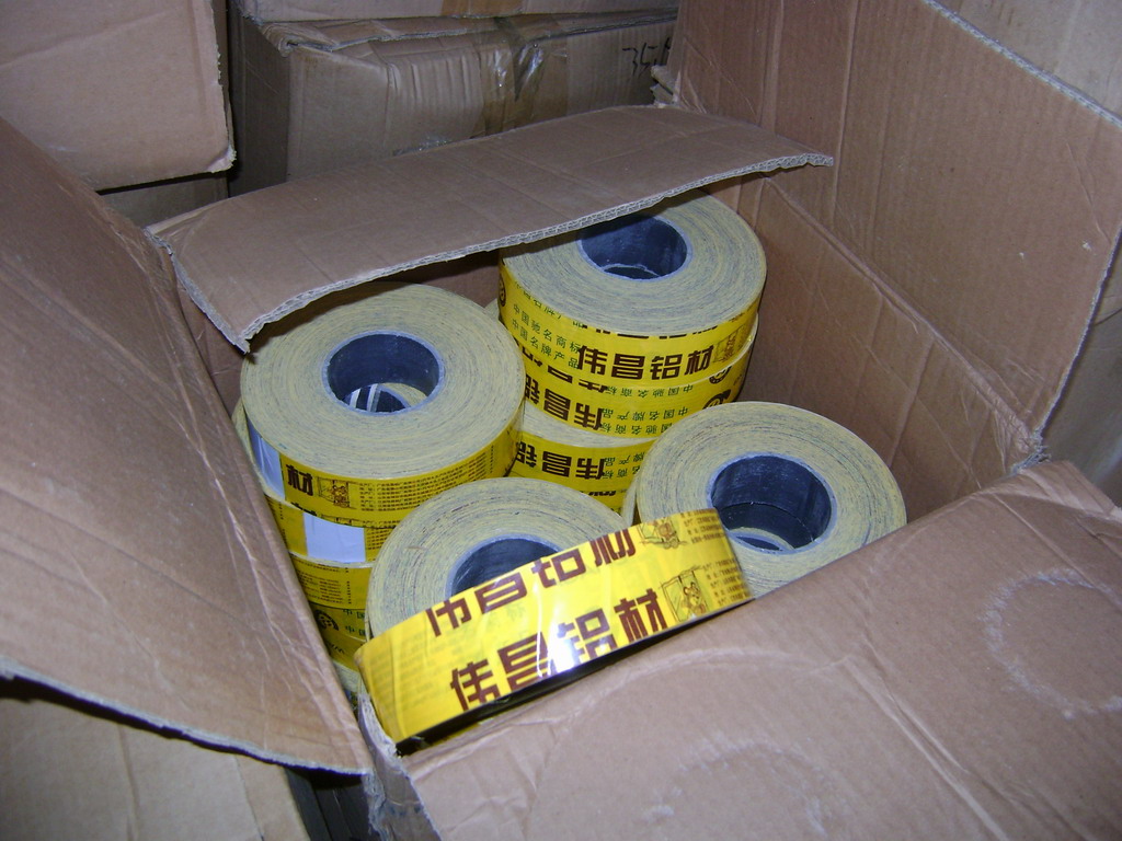 江苏分公司在潍坊查获2起冒充我司产品及假包装案件-伟昌铝材