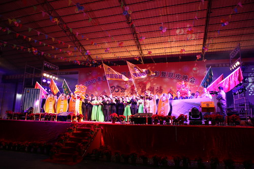 春节新年晚会精彩演出-伟昌铝材