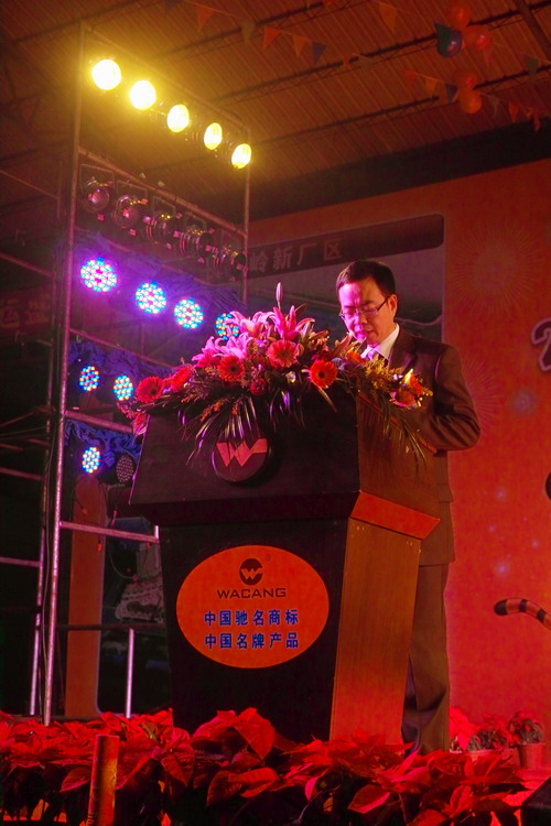 我公司举行“2010年度9393体育铝厂有限公司总结表扬暨联欢晚会”-伟昌铝材