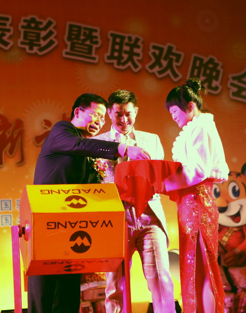 我公司举行“2010年度9393体育铝厂有限公司总结表扬暨联欢晚会”-伟昌铝材