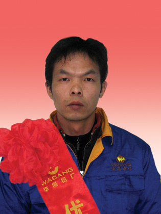 2010江苏分厂优异员工-伟昌铝材