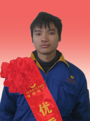 2010江苏分厂优异员工-伟昌铝材