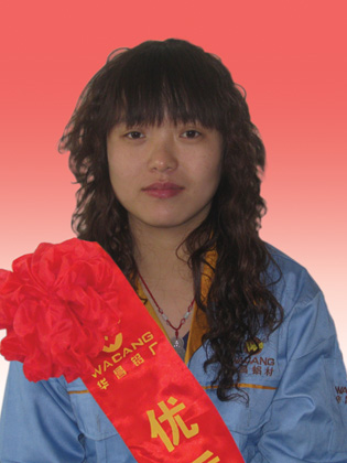 2010江苏分厂优异员工-伟昌铝材