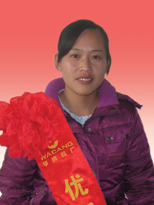 2010江苏分厂优异员工-伟昌铝材
