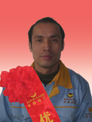 2010江苏分厂优异员工-伟昌铝材